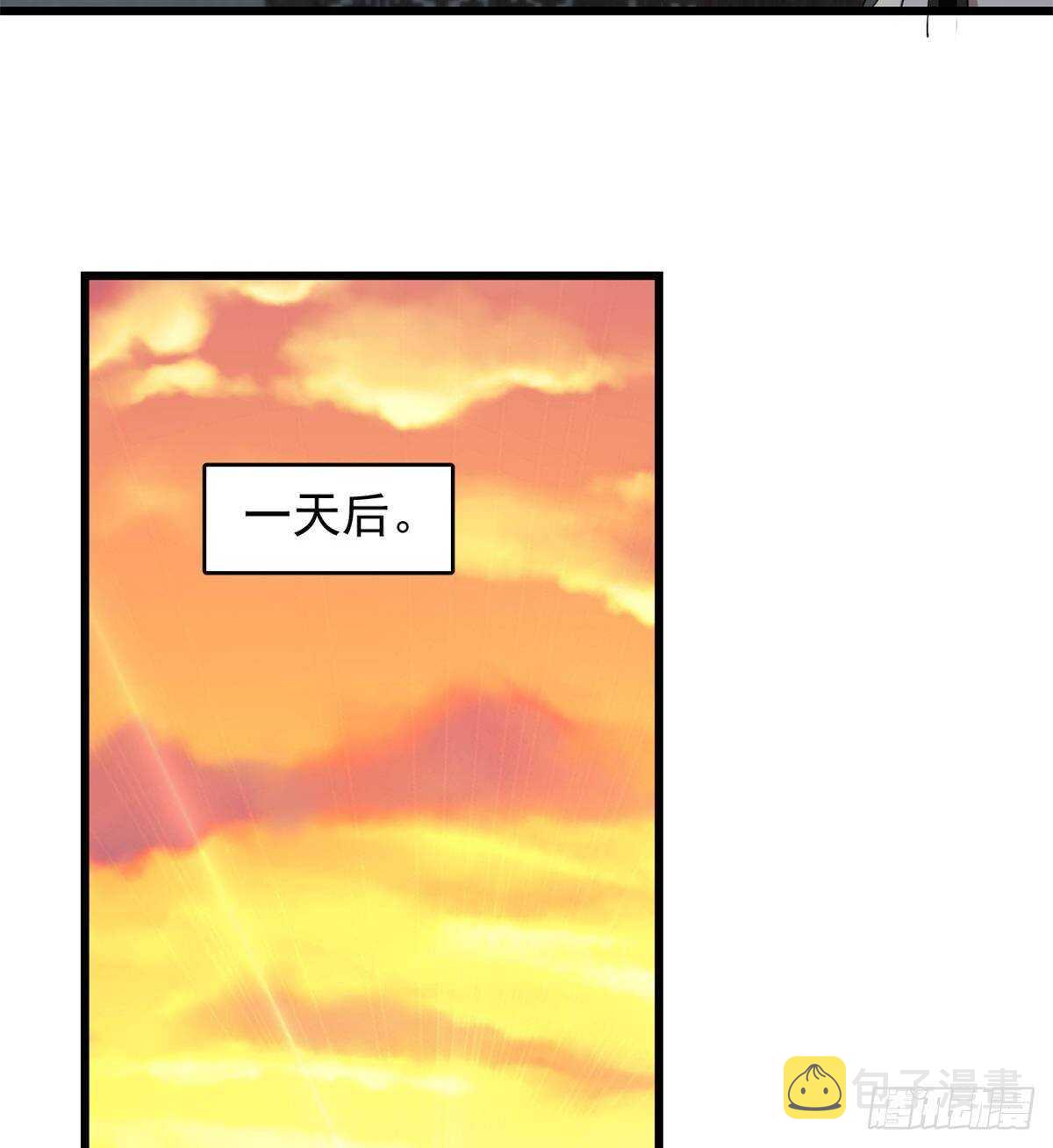 毒步天下特工神医小兽妃全季漫画,1472图