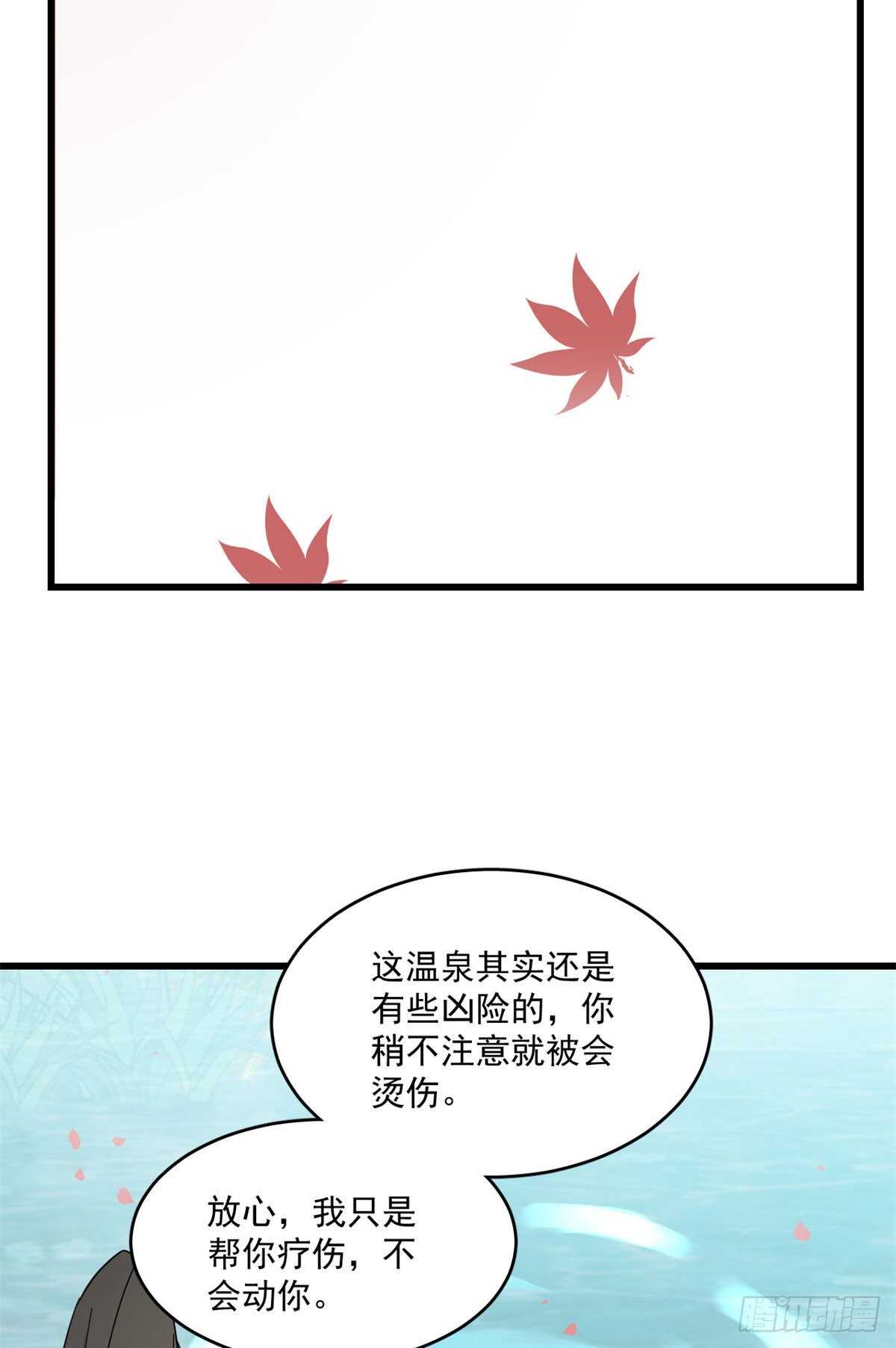 毒步天下特工神医小兽妃免费阅读漫画,1802图