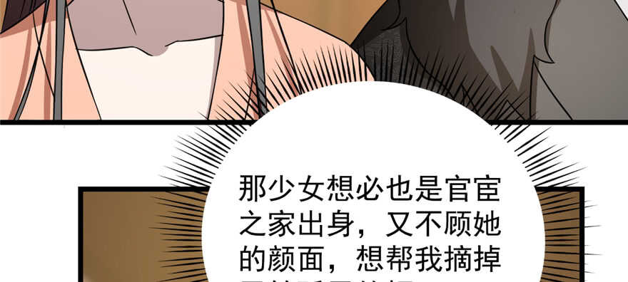 毒步天下特工神医小兽妃漫画古风漫画,762图