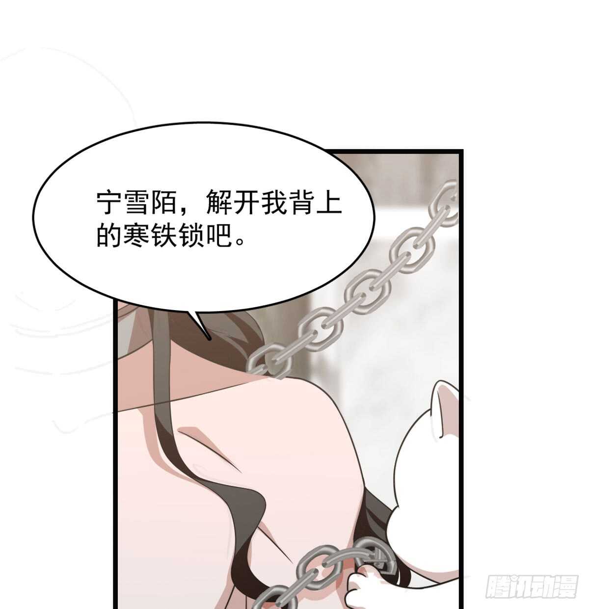 毒步天下特工神医小兽妃漫画古风漫画,1392图