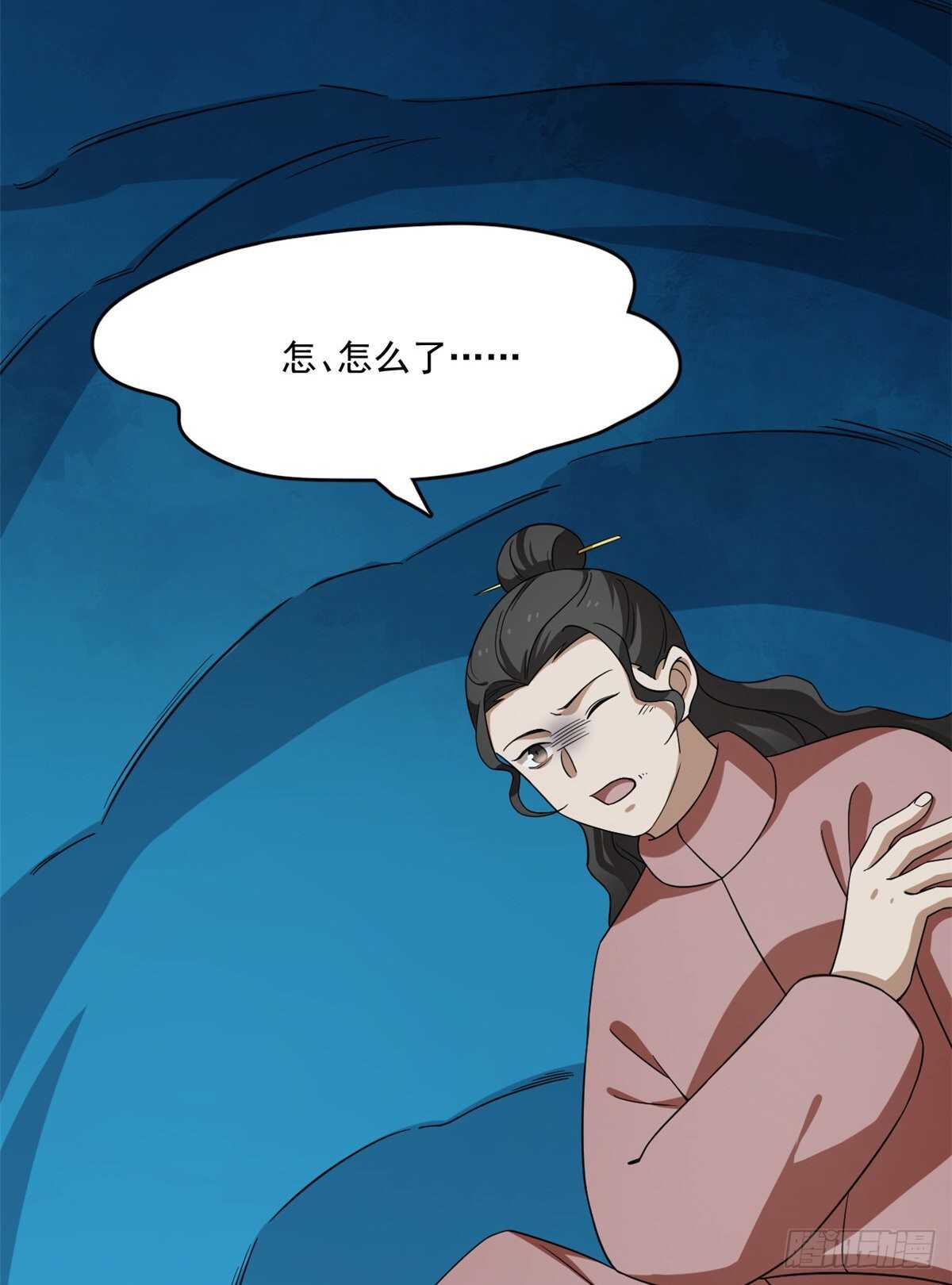 毒步天下特工神医小兽妃小说下载漫画,2141图