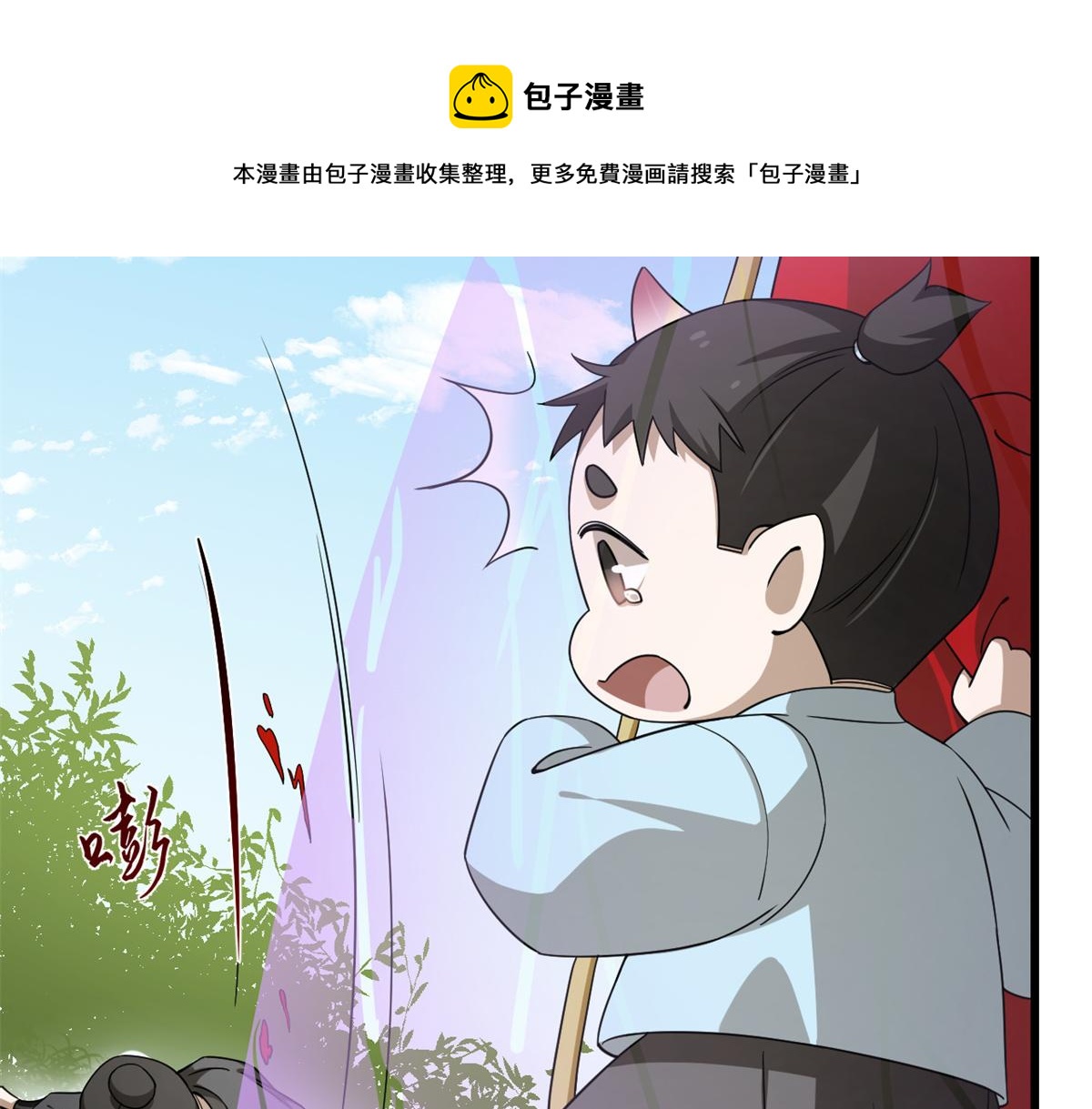 毒步天下特工神医小兽妃漫画漫画,2821图