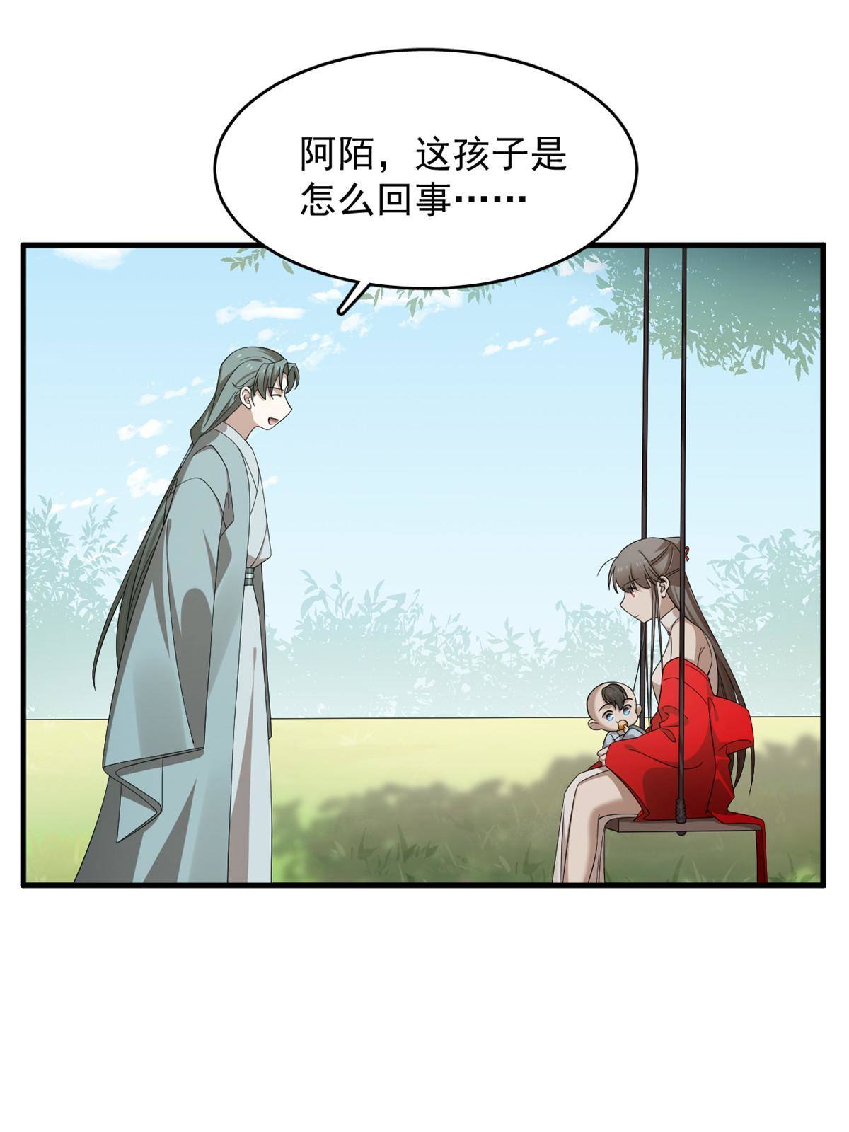 毒步天下:特工神医小兽妃漫画免费奇漫屋漫画,3341图