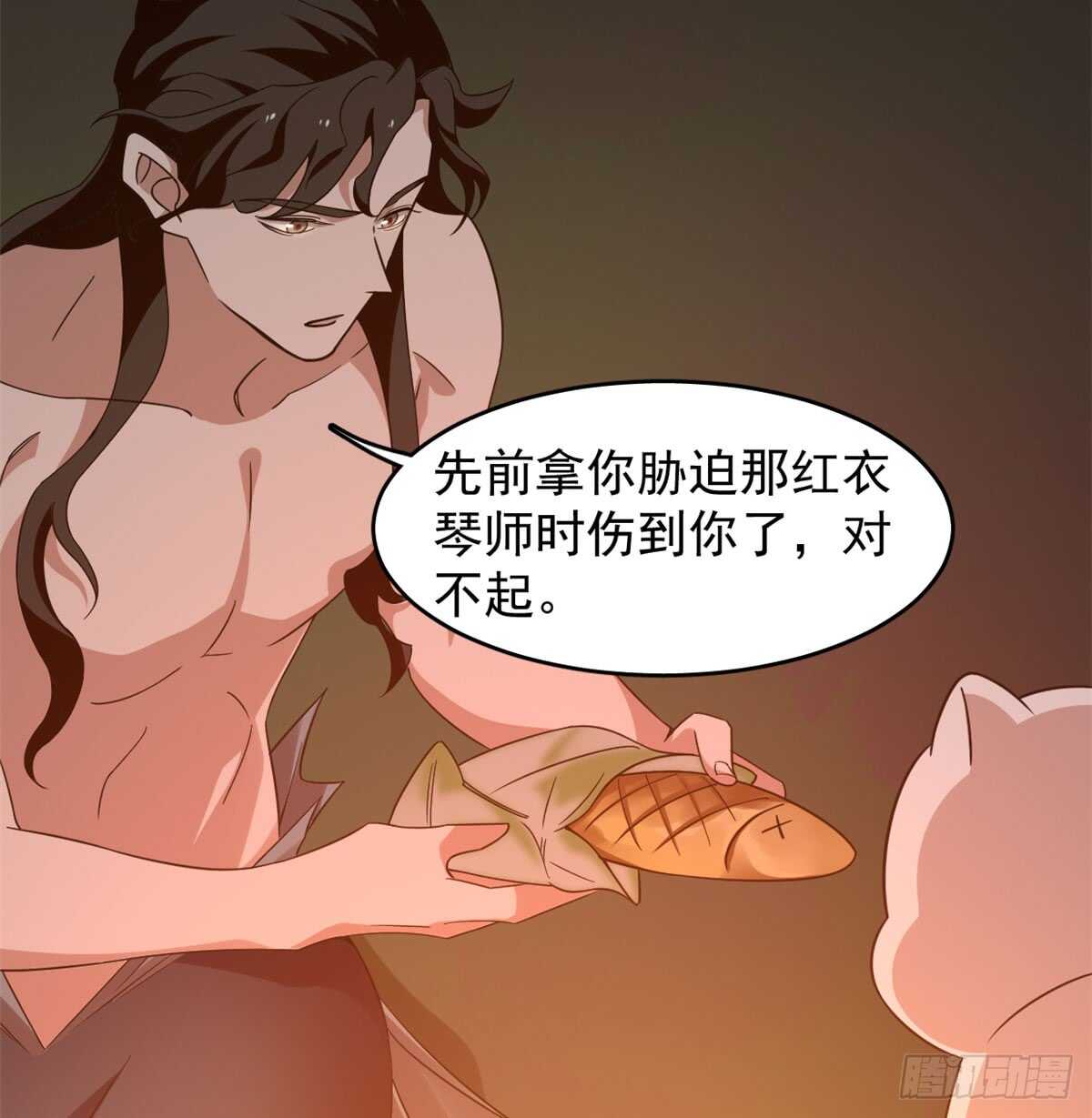 毒步天下特工神医小兽妃TXT漫画,1402图