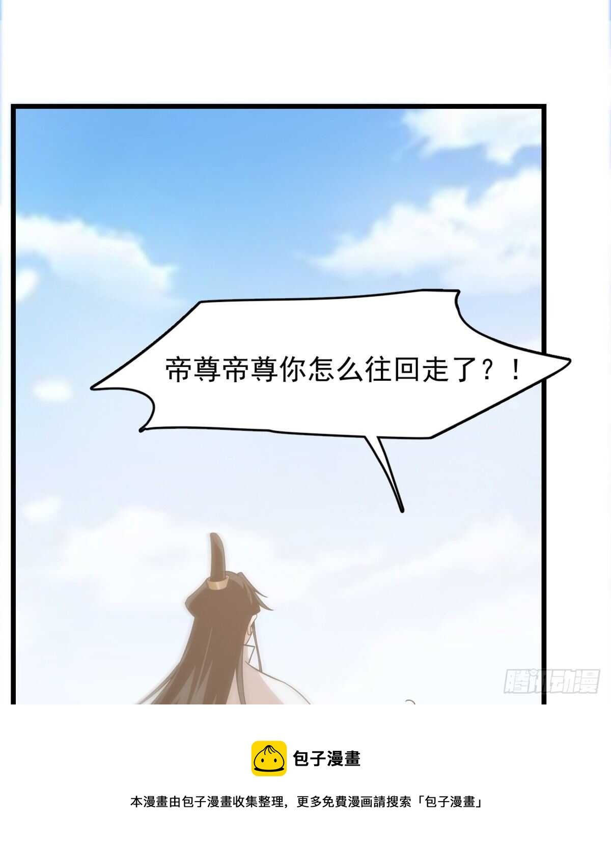 毒步天下特工神医小兽妃快看漫画漫画,1431图