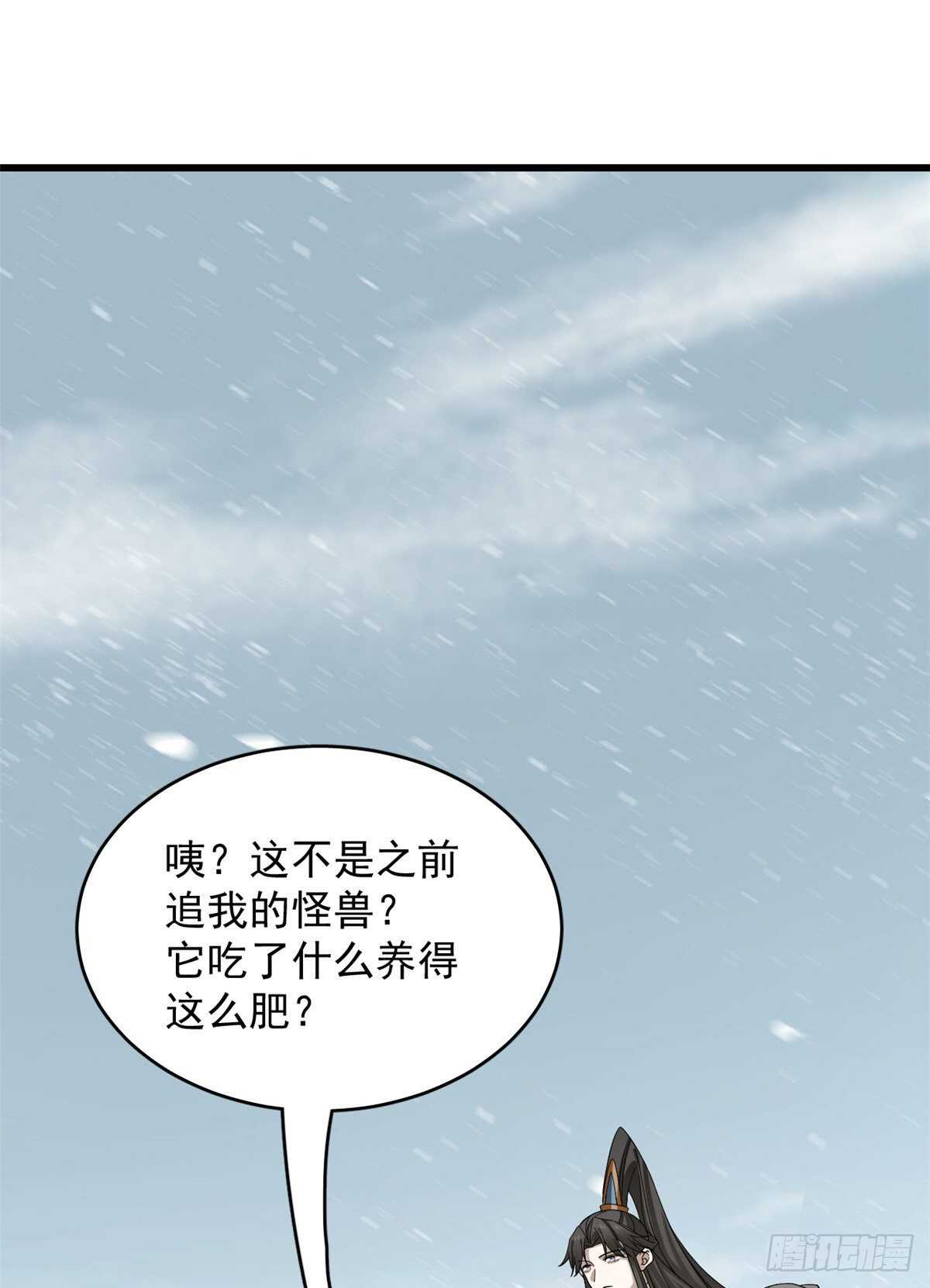 毒步天下特工神医小兽妃快看漫画漫画,2252图