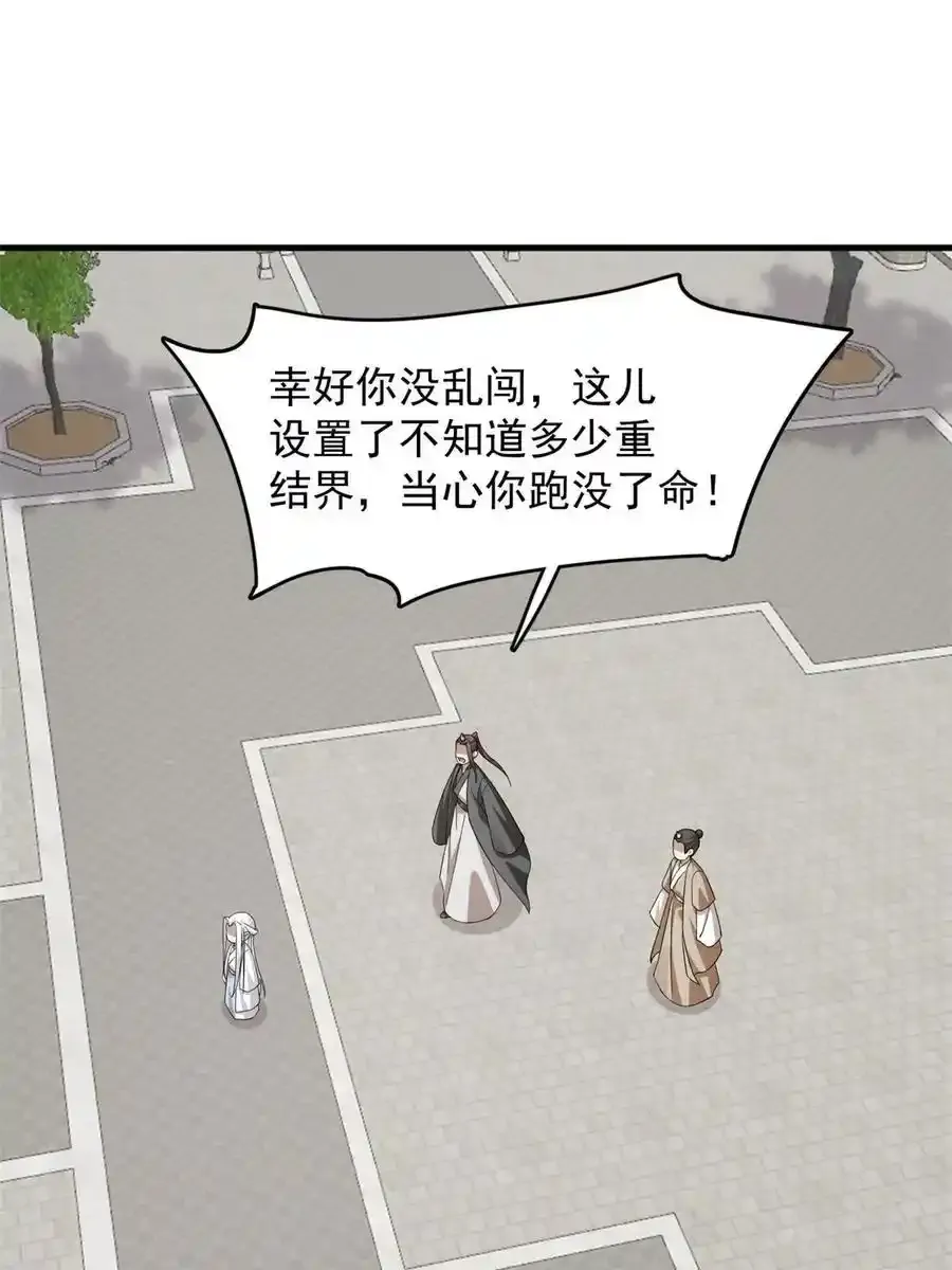 毒步天下特工神医小兽妃免费阅读漫画,3322图