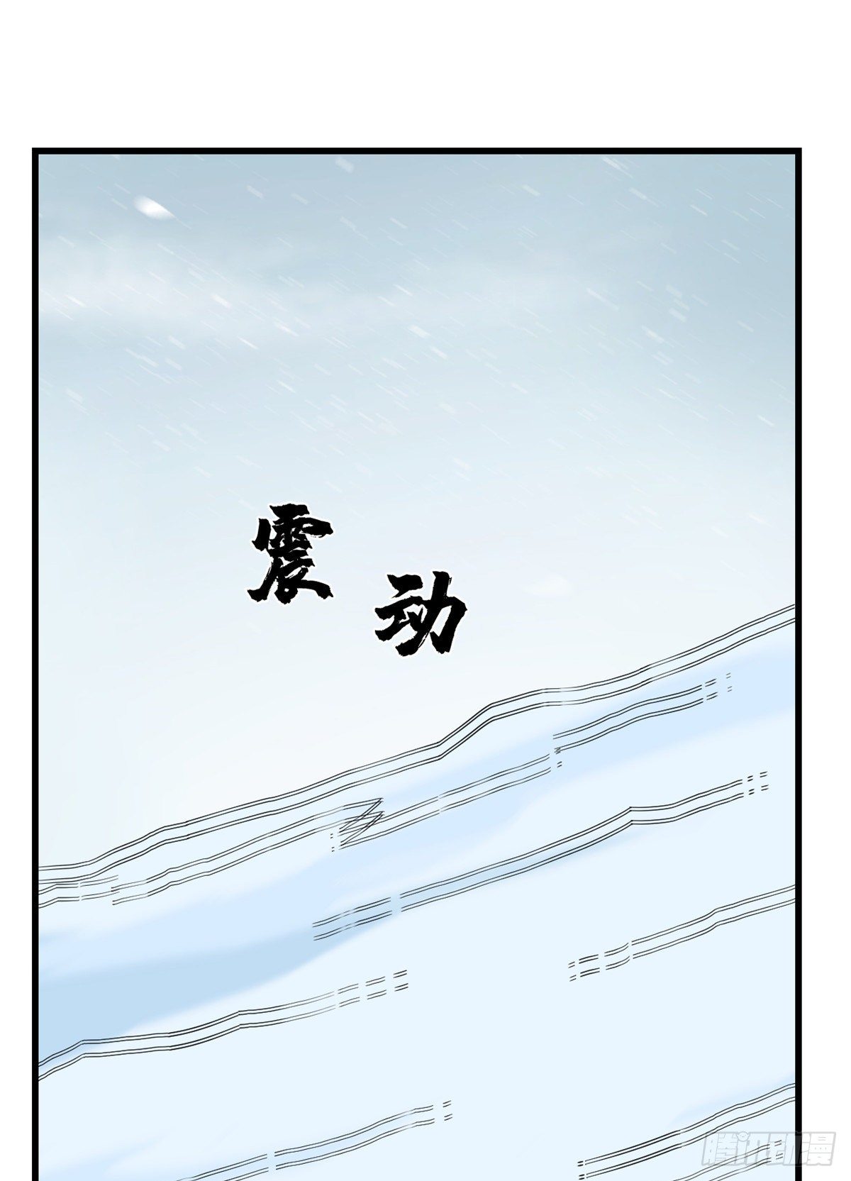 毒步天下特工神医小兽妃快看漫画漫画,2282图