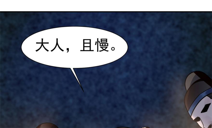 毒步天下特工神医小兽妃TXT漫画,141图