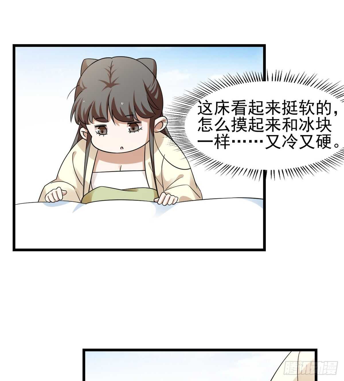 毒步天下:特工神医小兽妃漫画免费奇漫屋漫画,1582图