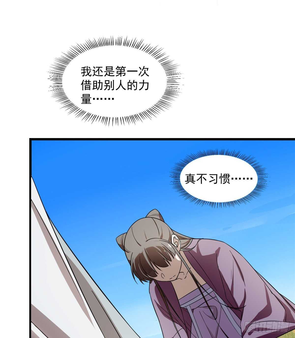 毒步天下特工神医小兽妃全文阅读漫画,1782图