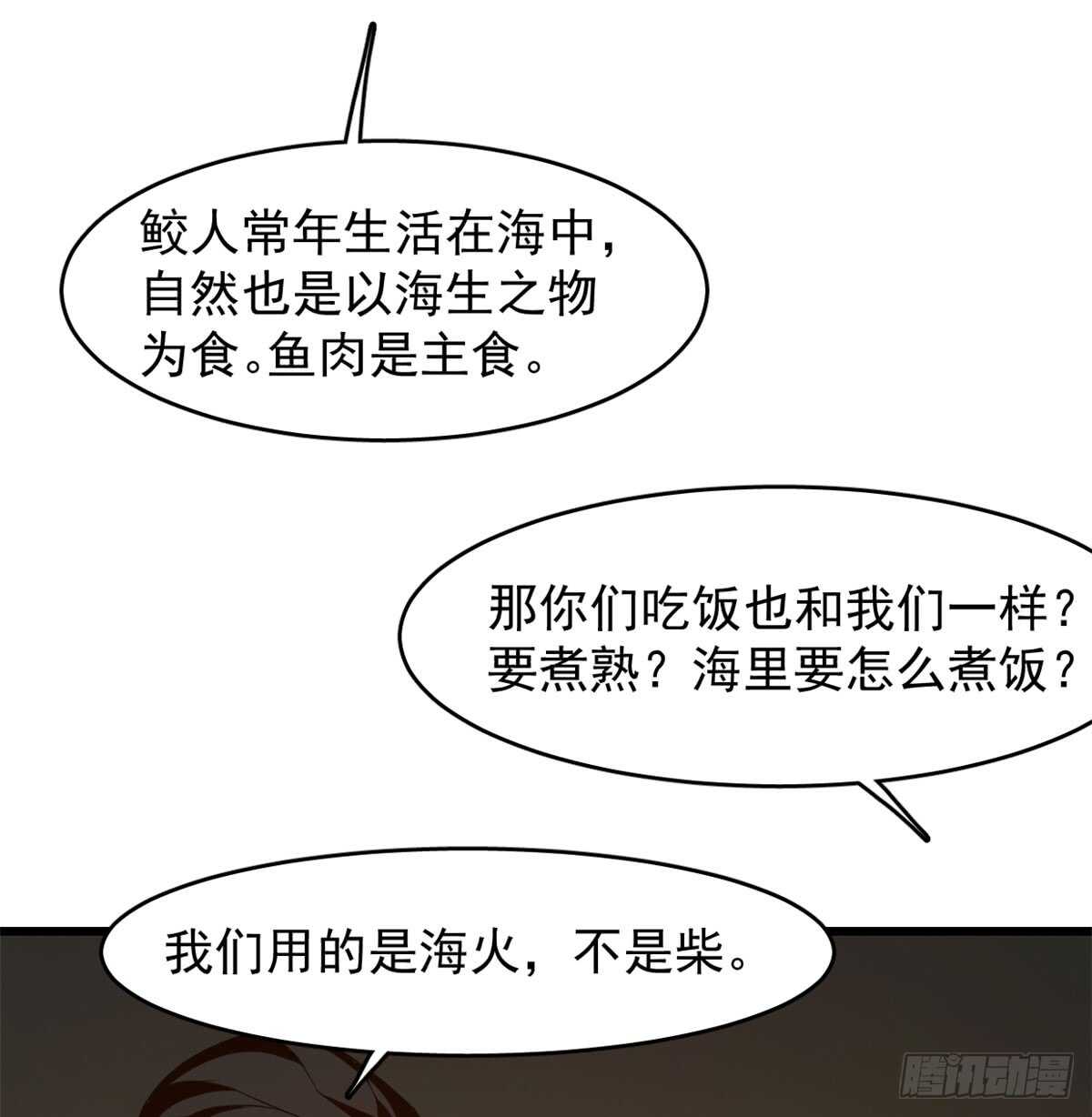 毒步天下特工神医小兽妃TXT漫画,1401图