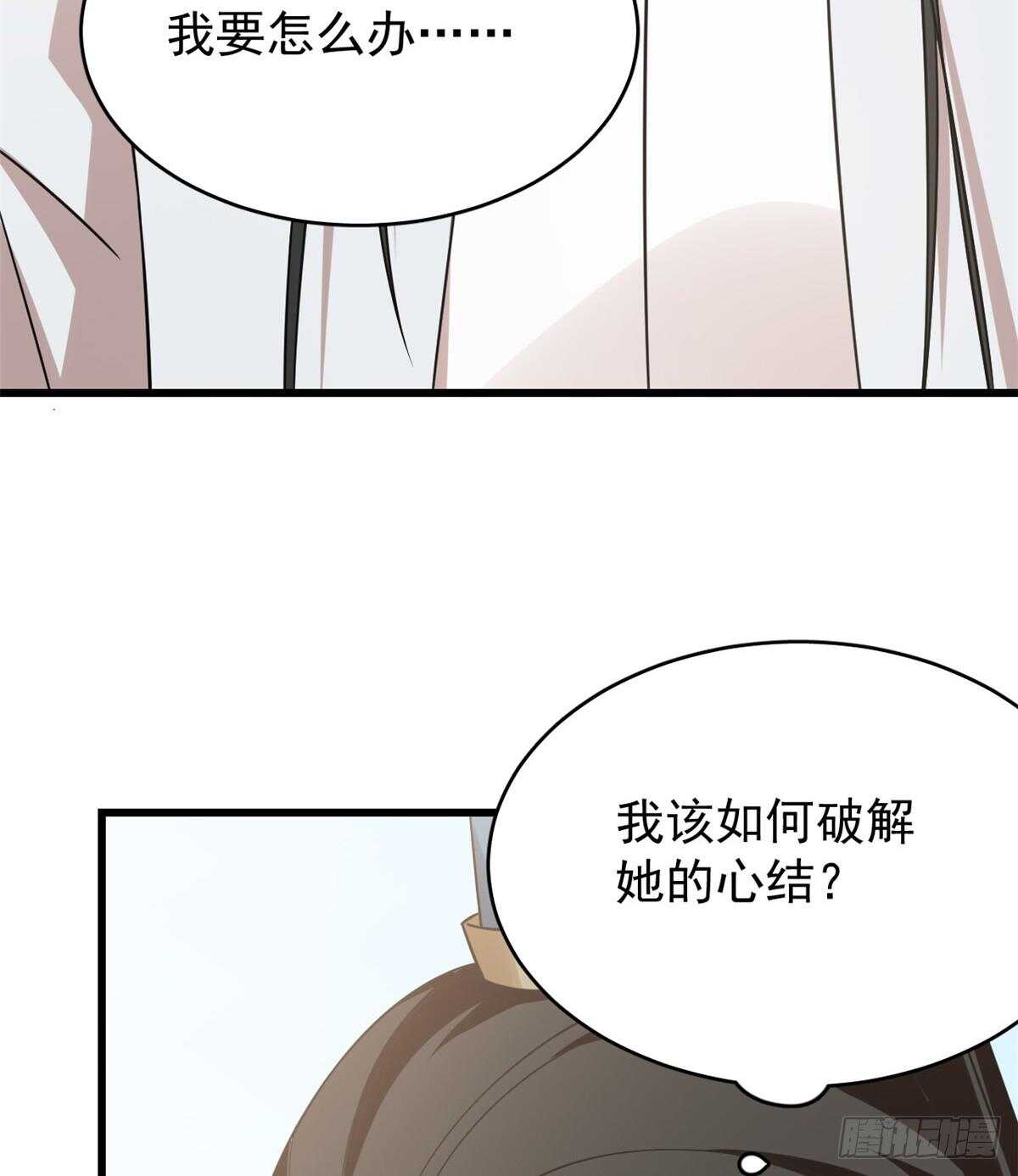 毒步天下特工神医小兽妃漫画漫画,1521图