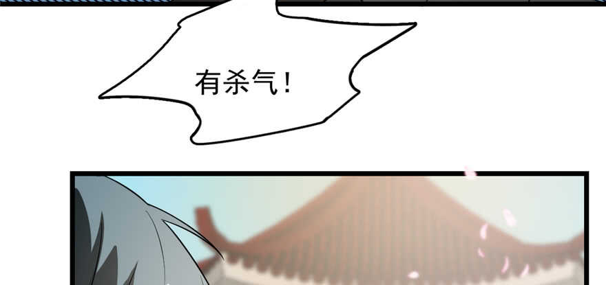 毒步天下特工神医小兽妃TXT漫画,701图