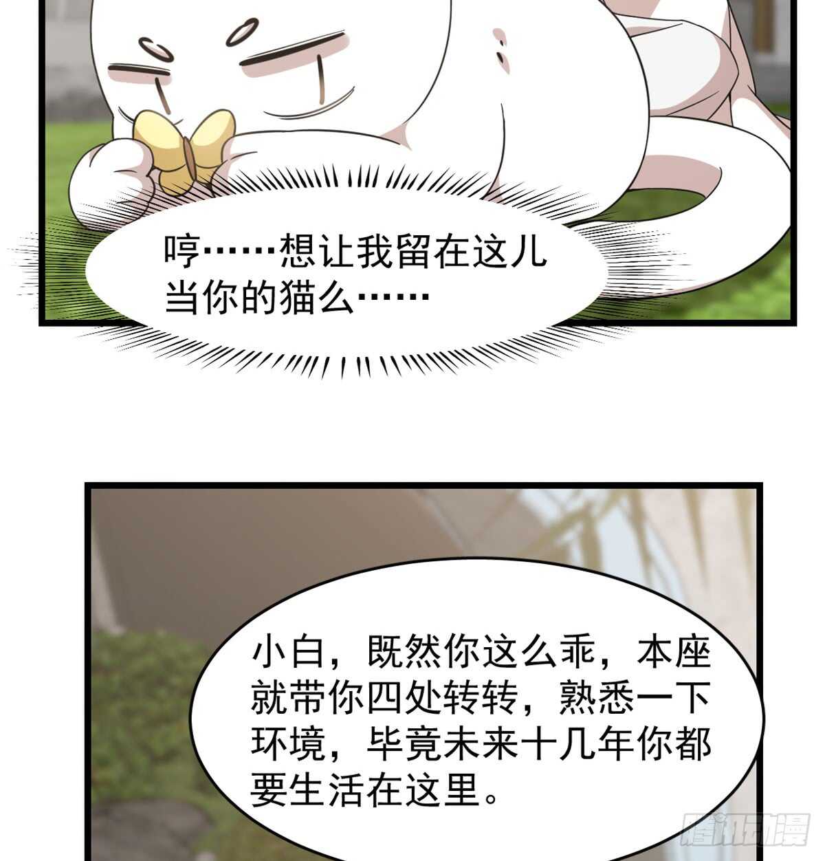 毒步天下特工神医小兽妃小说下载漫画,1372图