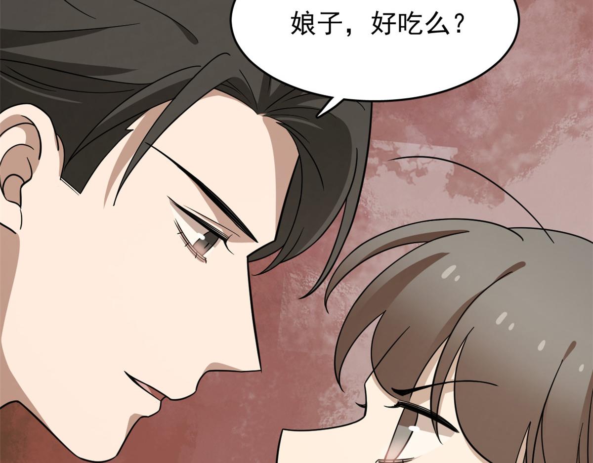 毒步天下：特工神医小兽妃漫画,2422图