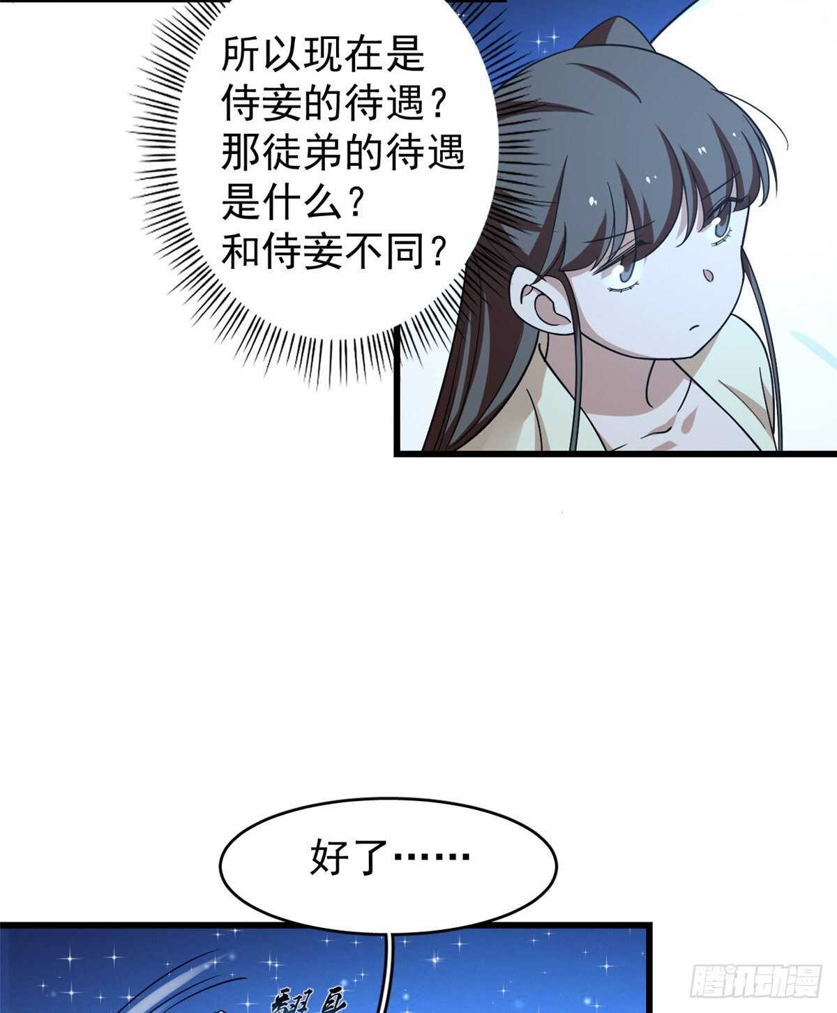 毒步天下特工神医小兽妃TXT漫画,1662图