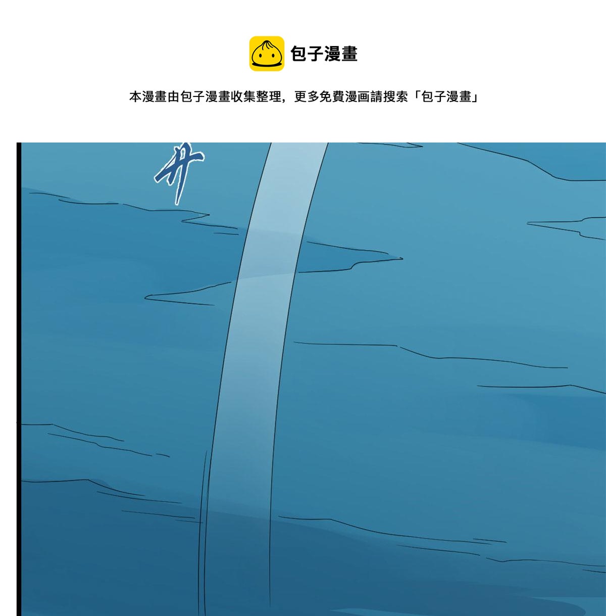 毒步天下：特工神医小兽妃漫画,2751图