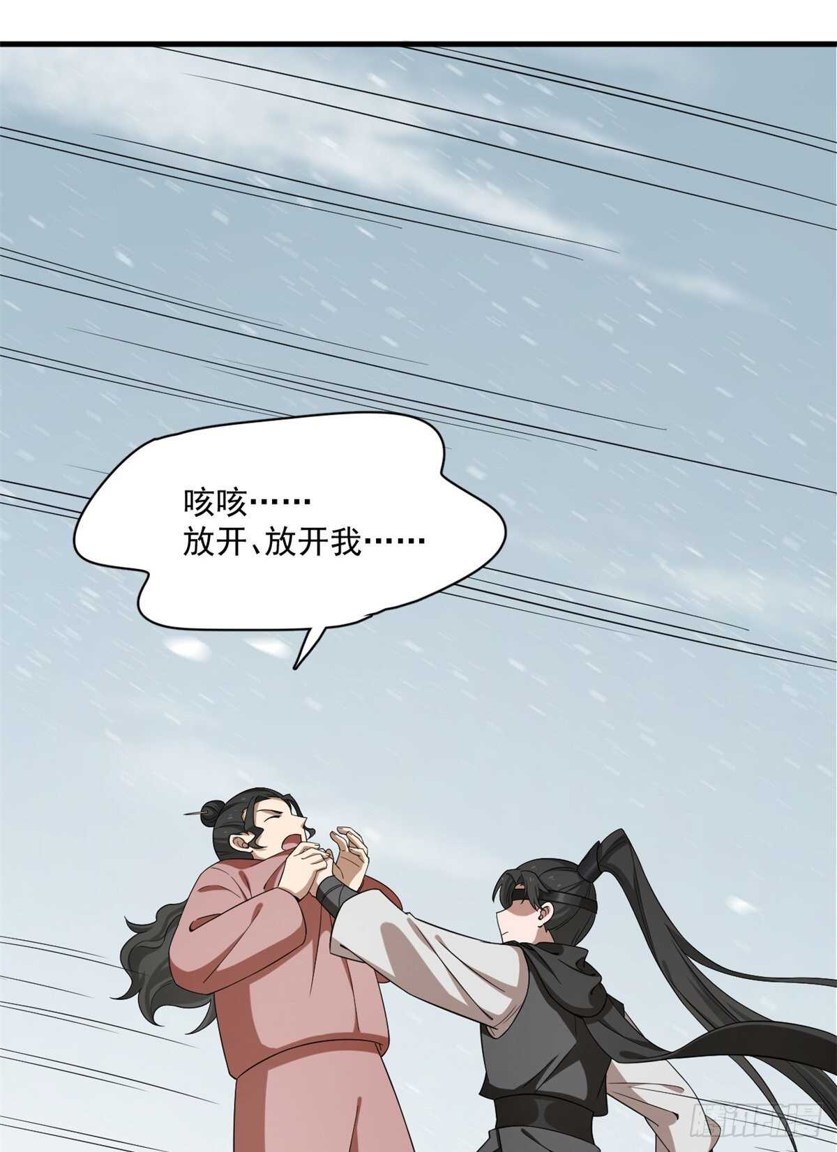 毒步天下特工神医小兽妃全文阅读漫画,2101图