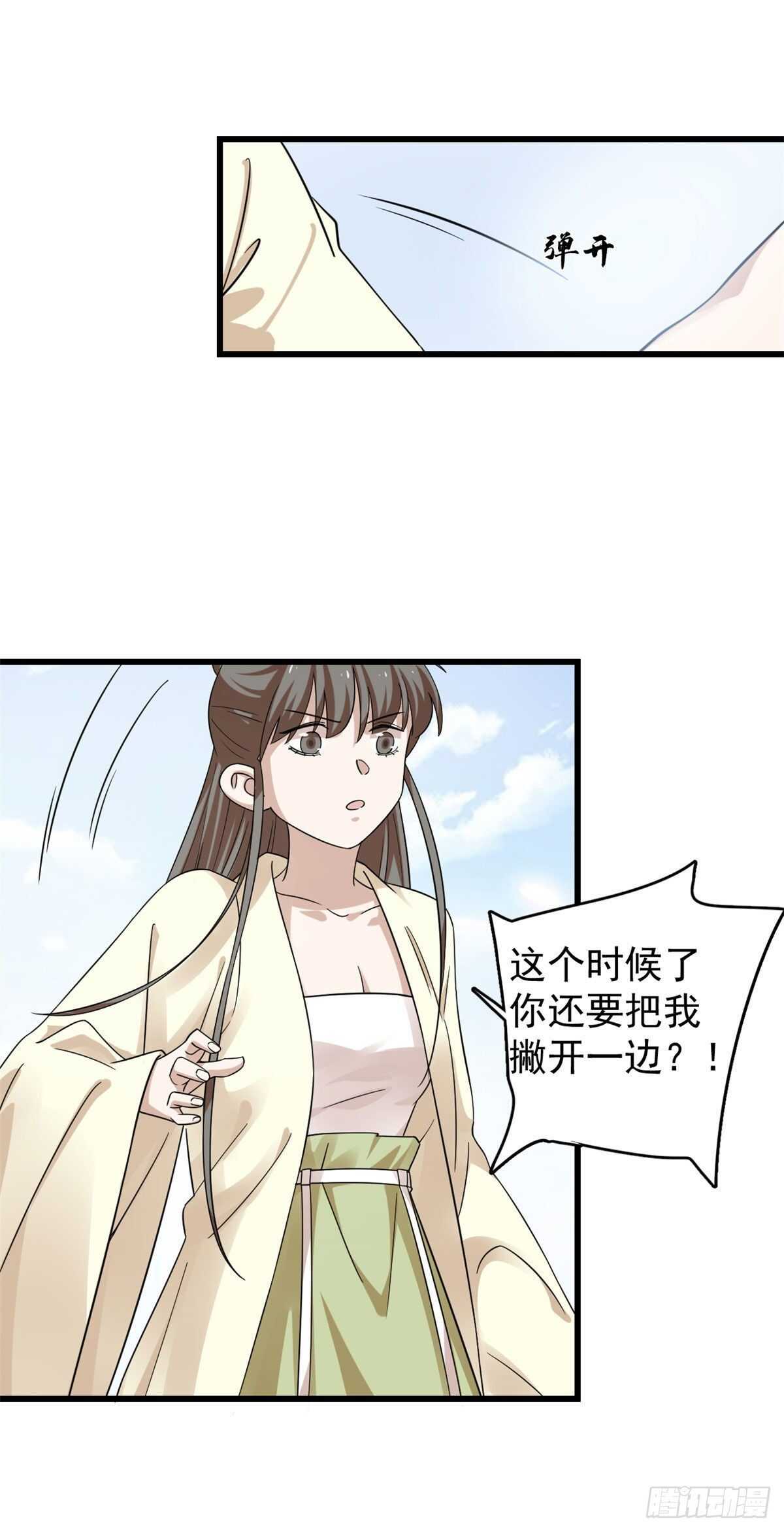 毒步天下特工神医小兽妃小说下载漫画,1612图