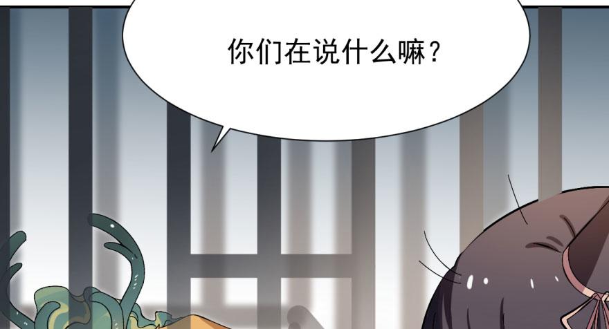 毒步天下特工神医小兽妃315话漫画,042图