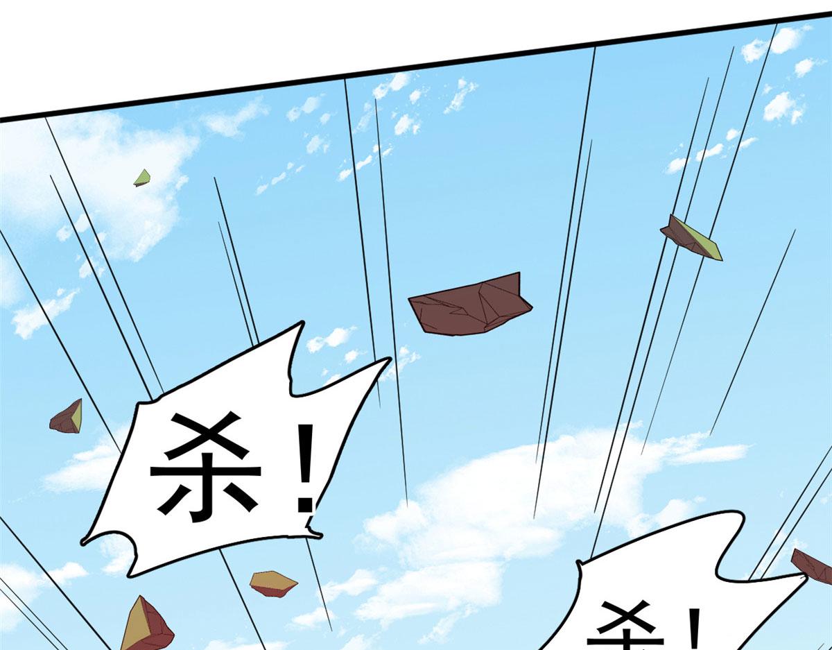毒步天下：特工神医小兽妃漫画,3561图