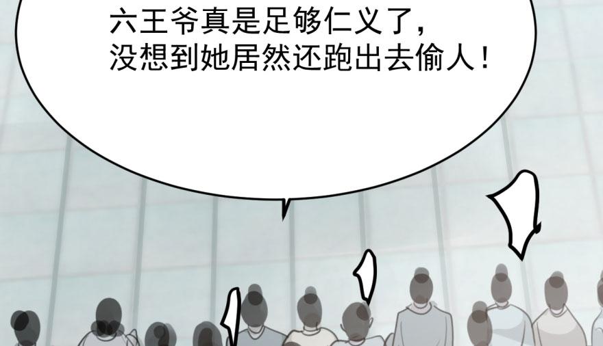 毒步天下特工神医小兽妃快看漫画漫画,012图