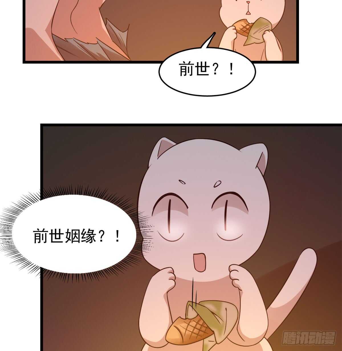 毒步天下特工神医小兽妃TXT漫画,1401图