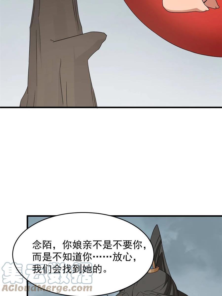 毒步天下特工神医小兽妃全文阅读漫画,3282图