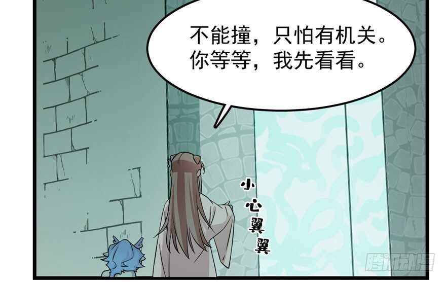 毒步天下特工神医小兽妃小说下载漫画,522图