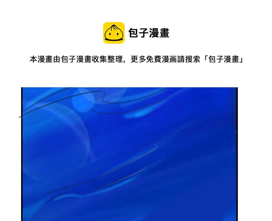 毒步天下特工神医小兽妃漫画免费阅读漫画,1151图