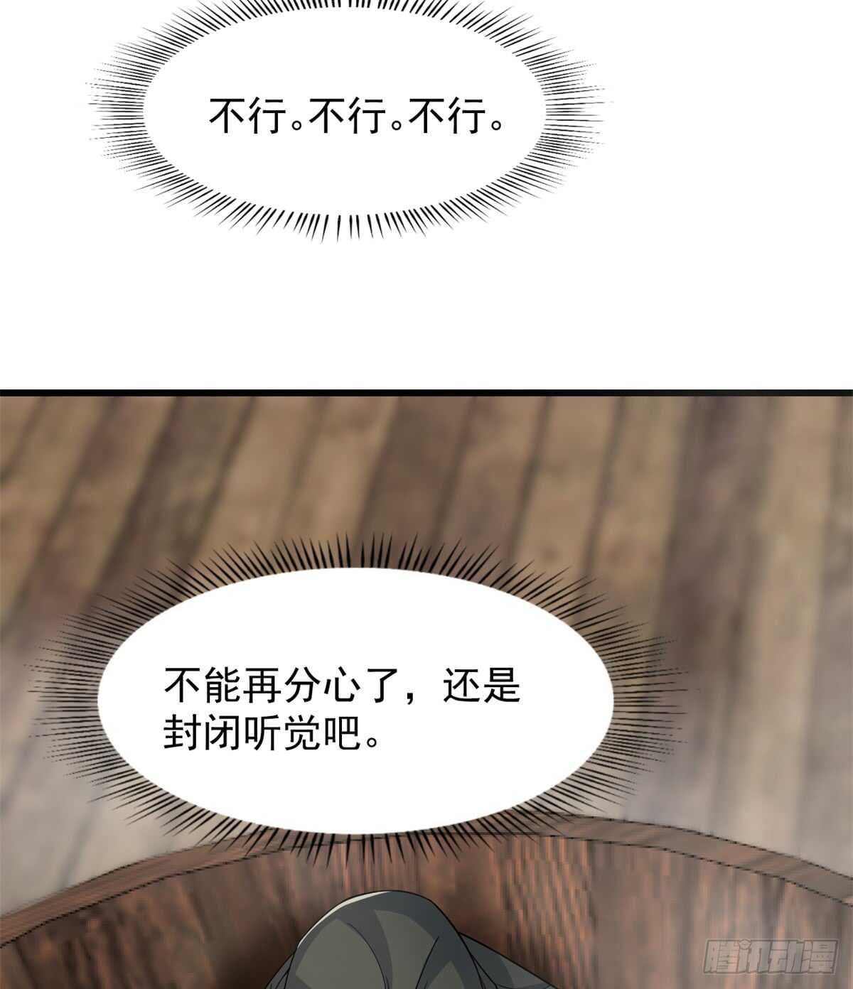 毒步天下特工小兽妃免费漫画阅读漫画,1302图