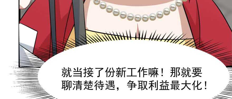 毒步天下:特工神医小兽妃漫画免费奇漫屋漫画,1221图