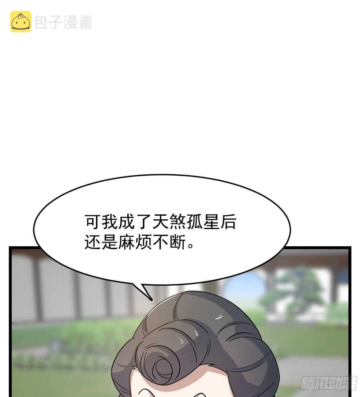 毒步天下特工神医小兽妃免费阅读漫画,1272图