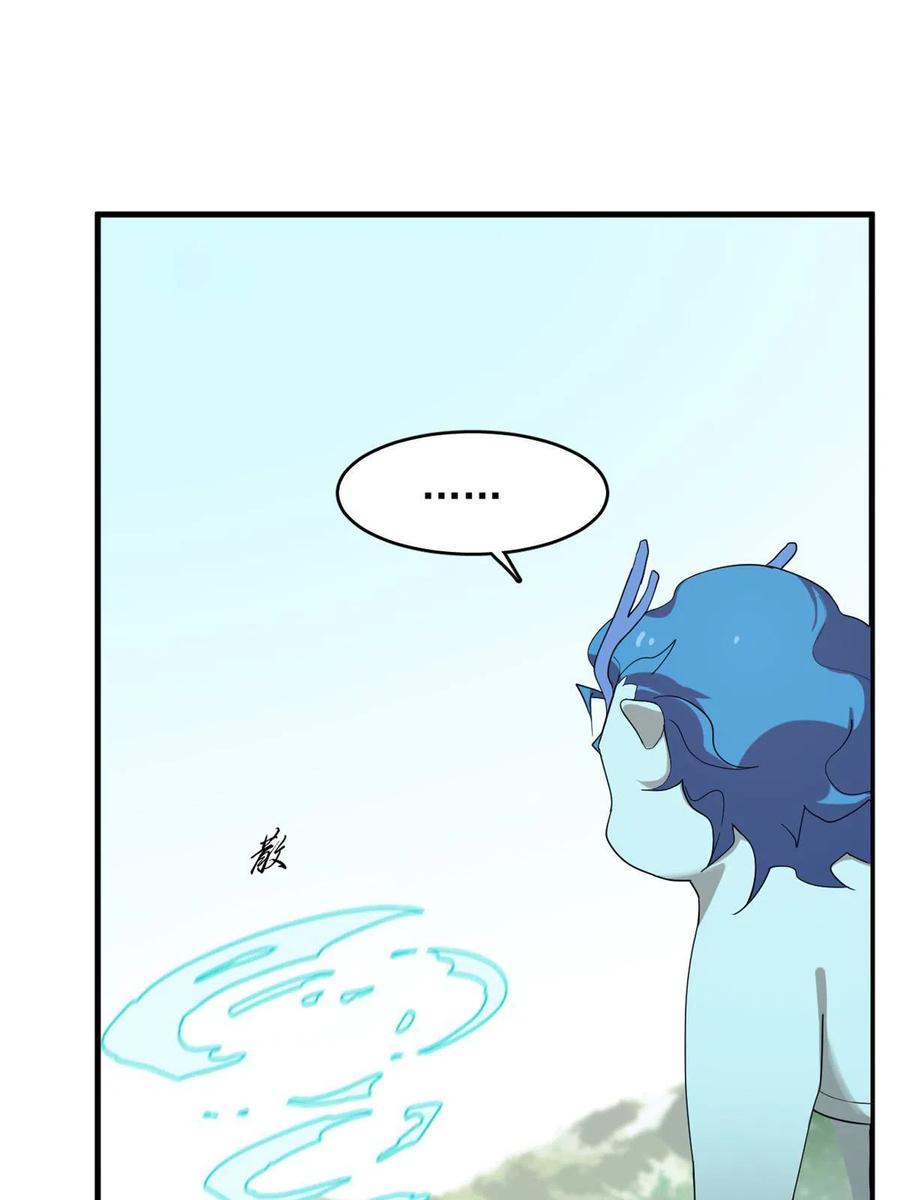 毒步天下：特工神医小兽妃漫画,3262图