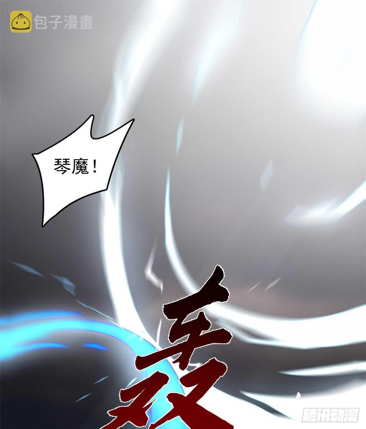毒步天下：特工神医小兽妃漫画,1712图
