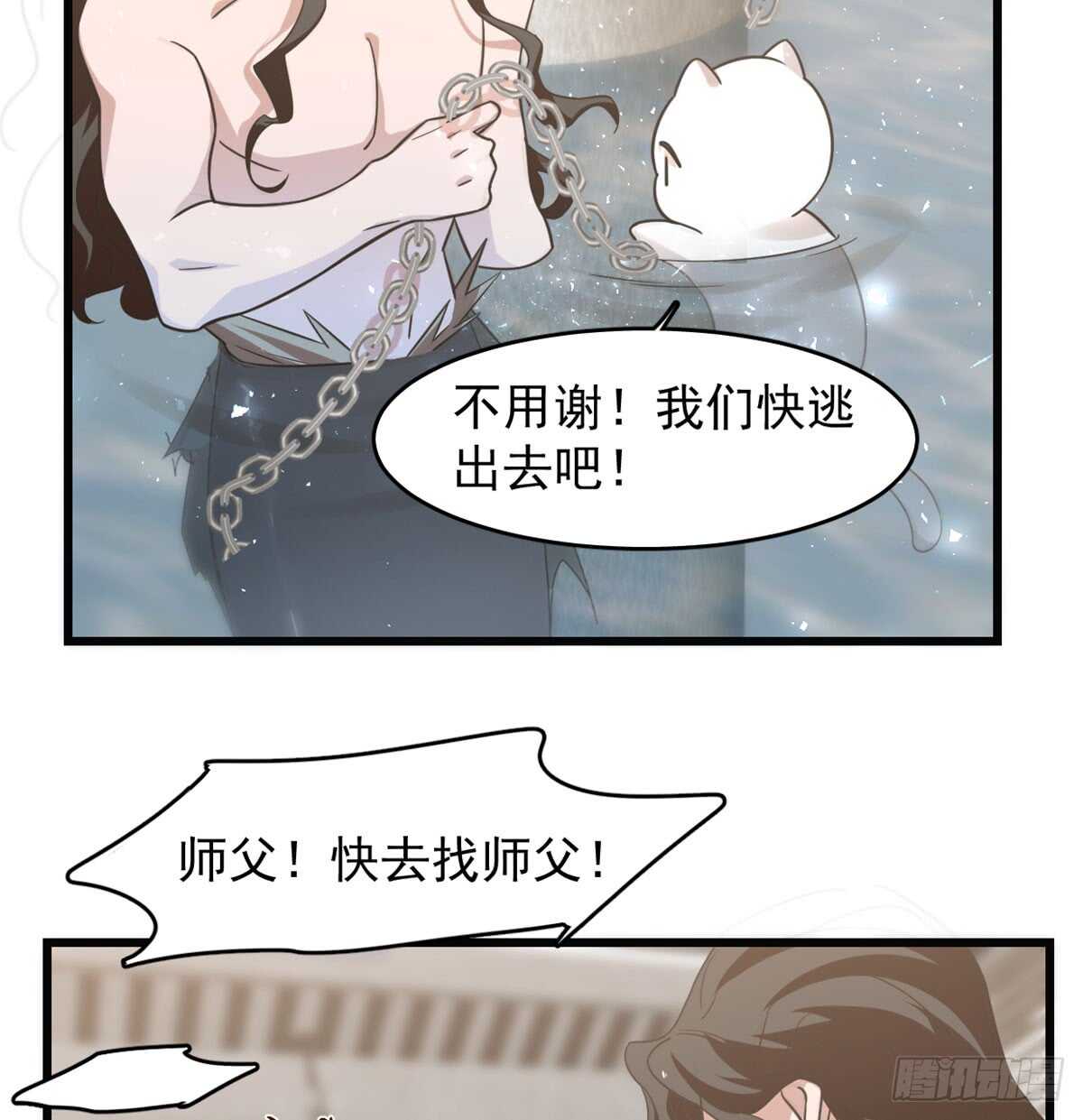 毒步天下:特工神医小兽妃漫画星球漫画,1392图