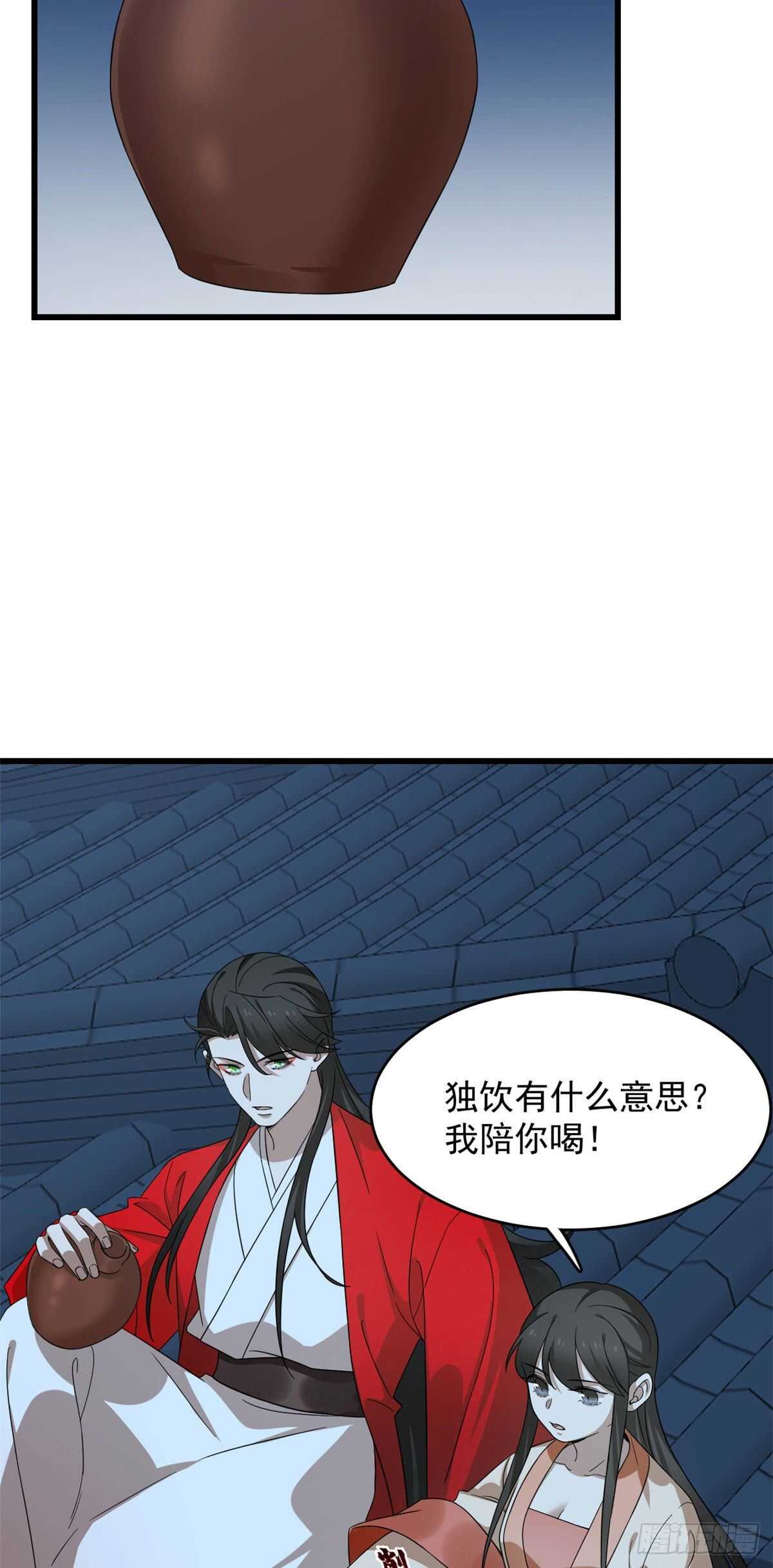 毒步天下特工神医小兽妃全季漫画,2371图