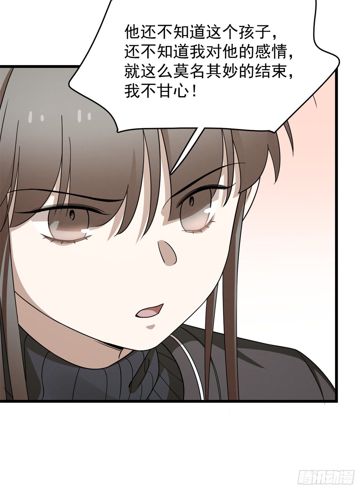 毒步天下：特工神医小兽妃漫画,3002图