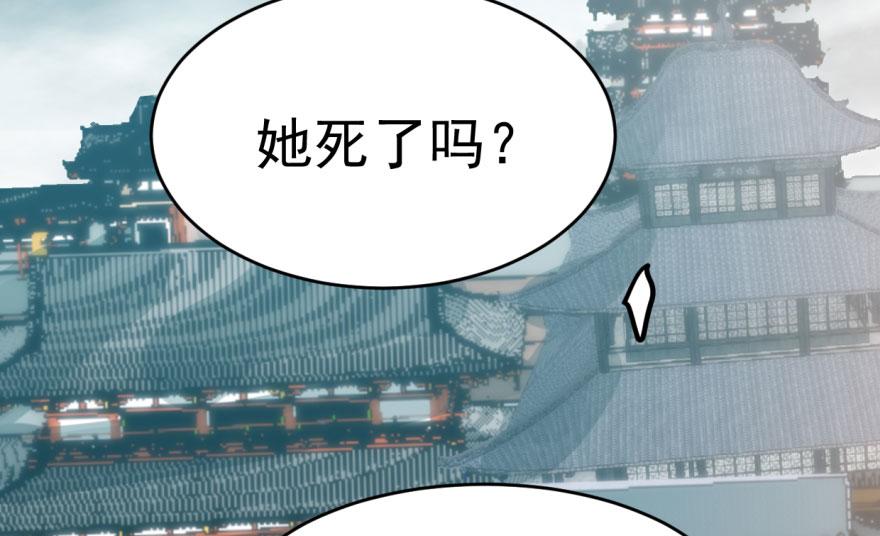 毒步天下特工神医小兽妃快看漫画漫画,011图