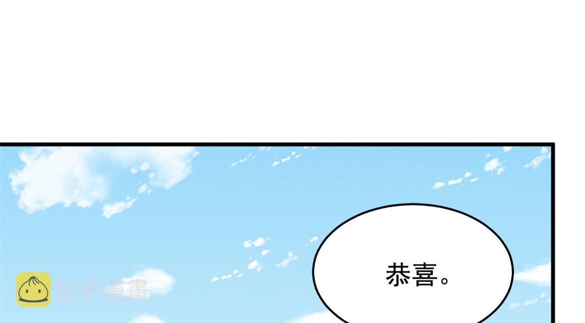 毒步天下特工神医小兽妃全季漫画,3412图