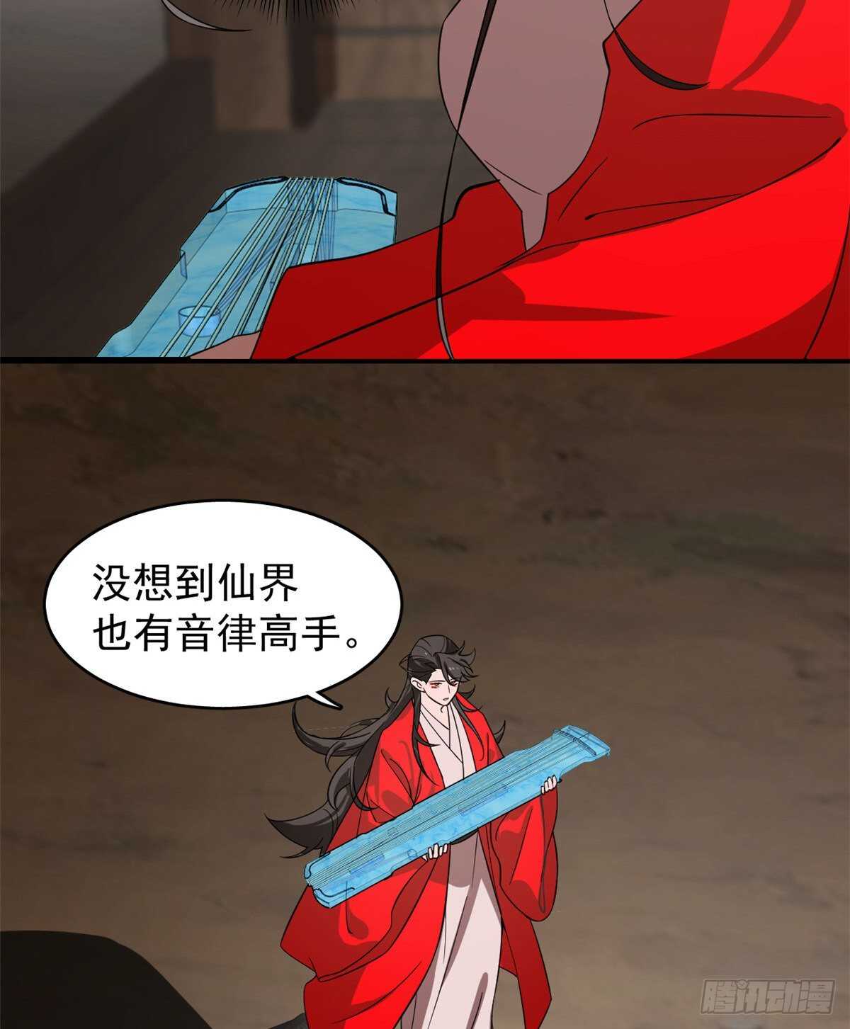 毒步天下特工神医小兽妃TXT漫画,1722图