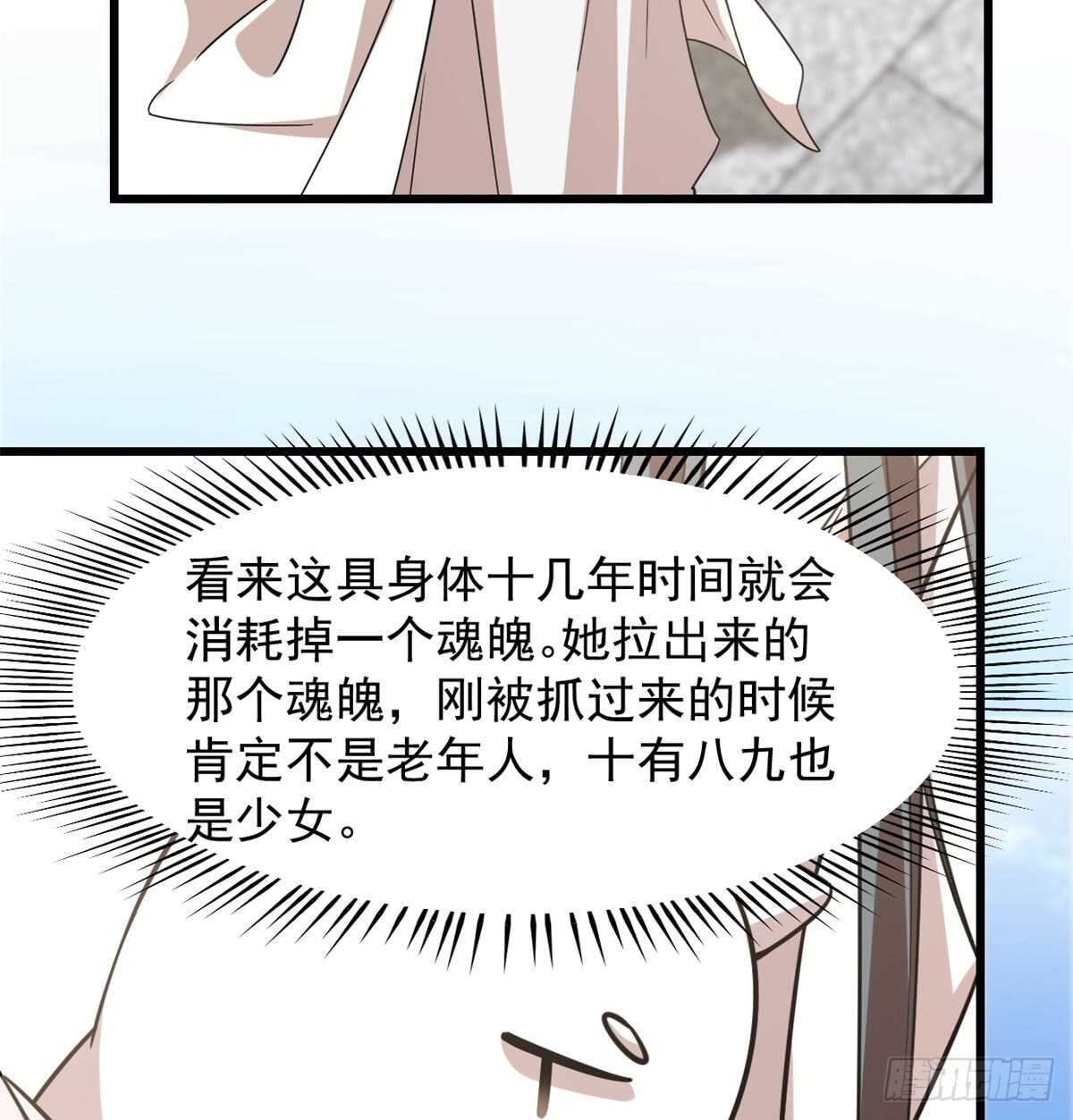 毒步天下特工神医小兽妃小说下载漫画,1372图