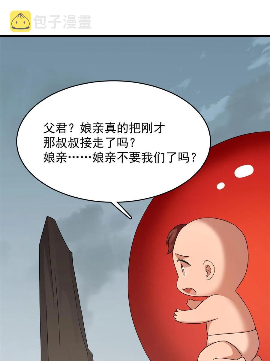 毒步天下特工神医小兽妃全文阅读漫画,3281图