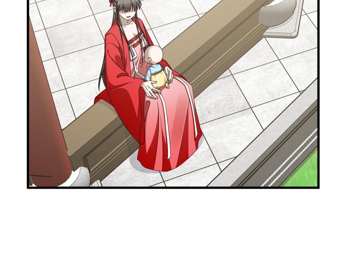 毒步天下：特工神医小兽妃漫画,3462图