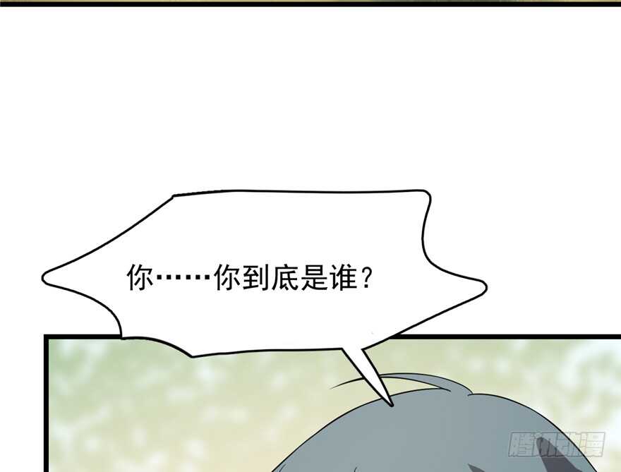 毒步天下特工小兽妃免费漫画阅读漫画,661图