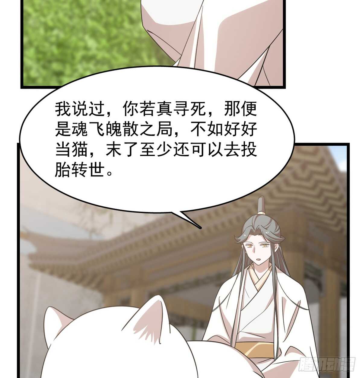 毒步天下特工神医小兽妃小说下载漫画,1371图