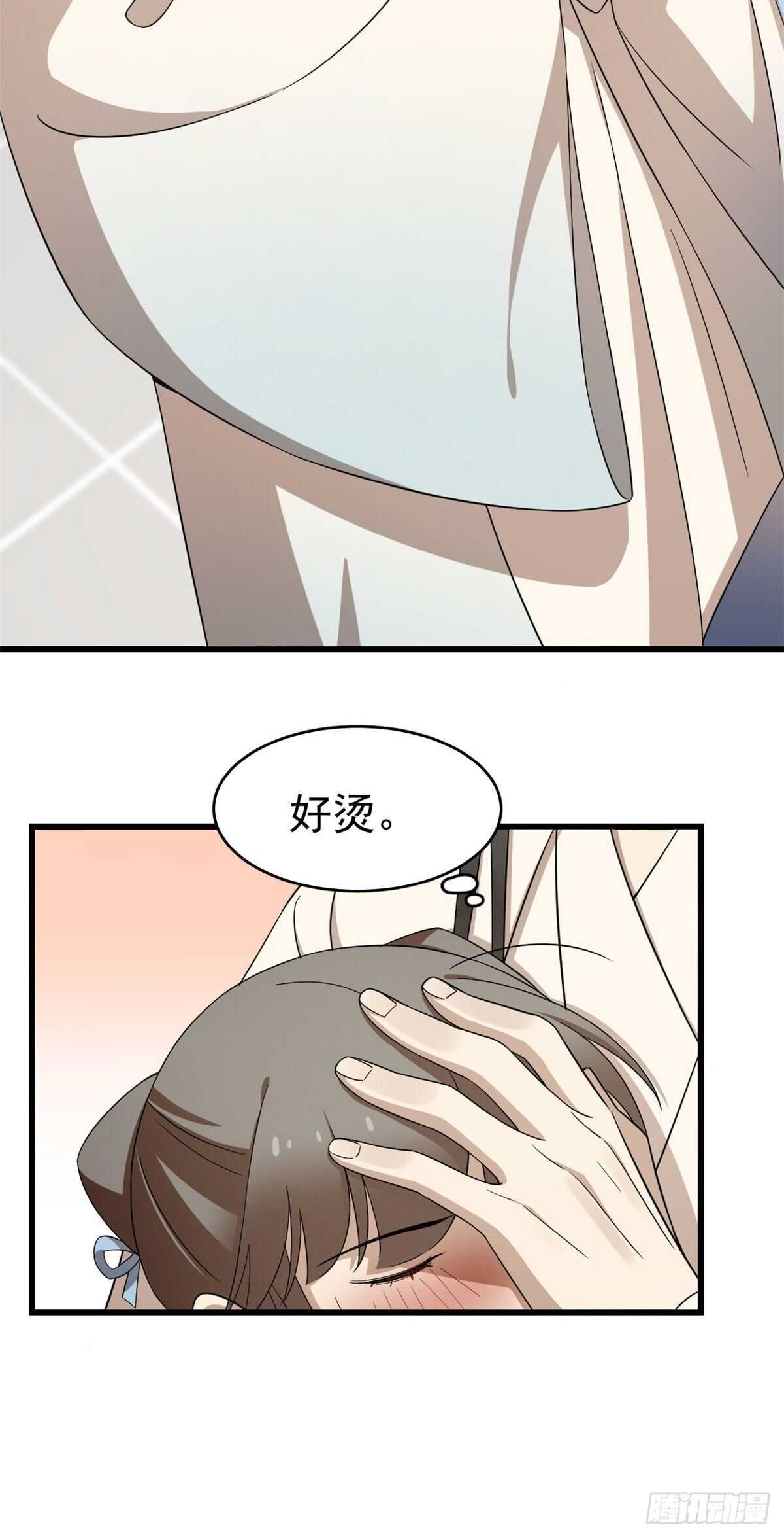 毒步天下特工小兽妃免费漫画阅读漫画,2522图