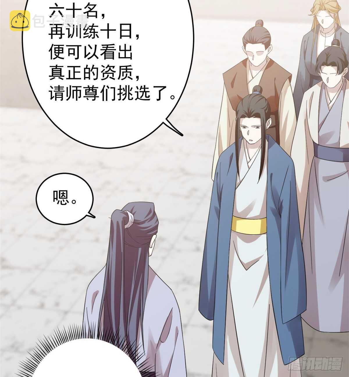 毒步天下特工神医小兽妃快看漫画漫画,1532图