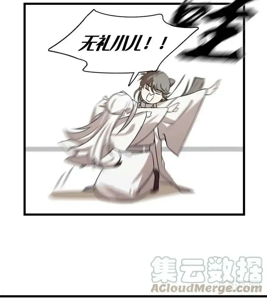 毒步天下:特工神医小兽妃漫画星球漫画,重要公告2图